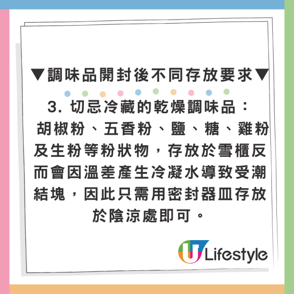 港女新買蒸魚豉油驚見有異物 官方急揭1步做錯即變質 附保存關鍵3步曲