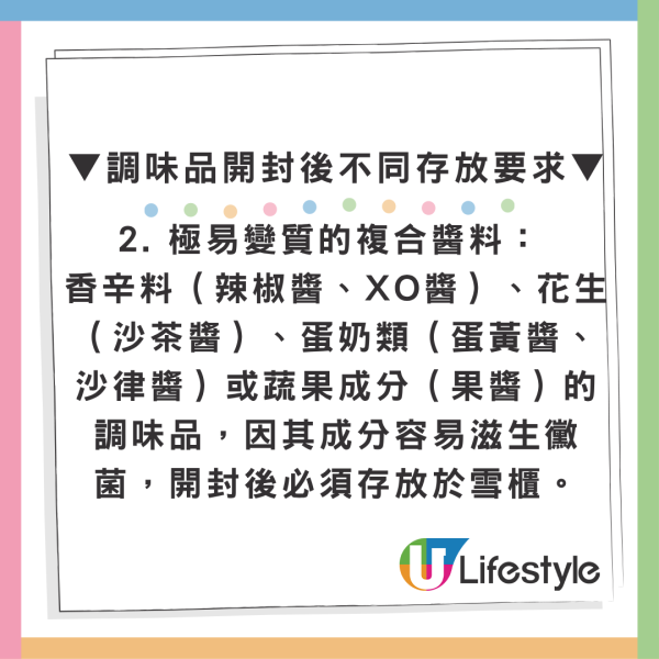 港女新買蒸魚豉油驚見有異物 官方急揭1步做錯即變質 附保存關鍵3步曲