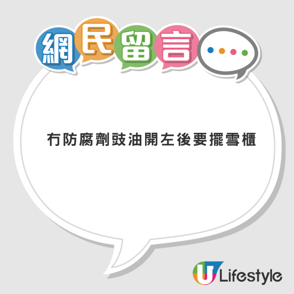 港女新買蒸魚豉油驚見有異物 官方急揭1步做錯即變質 附保存關鍵3步曲