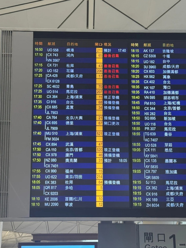 內地客香港機場見一畫面後大讚「很有能量」惹網民熱討:在內地機場很難見到