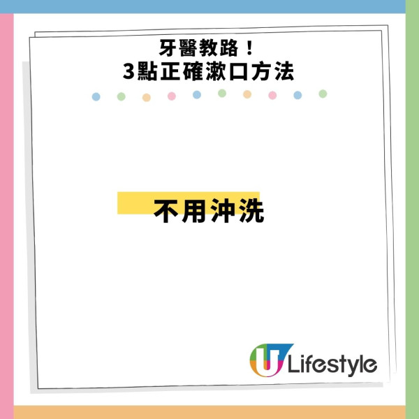 亂用愈漱愈臭?牙醫推18款除口氣漱口水 警告1錯誤步驟傷琺瑯質