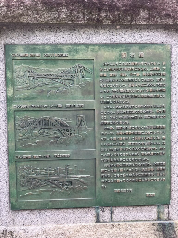 圖片來源:showa-archives.com 日本都市傳說|東京、京都三大妖怪之橋!探訪陰陽師、雪女、巨龜傳奇景點