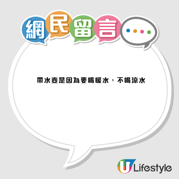 網民留言。(來源:小紅書討論) 你中幾多個?小紅書瘋傳港人出門6大習慣 網民驚呼全中 另揭「真香港人」終極特徵