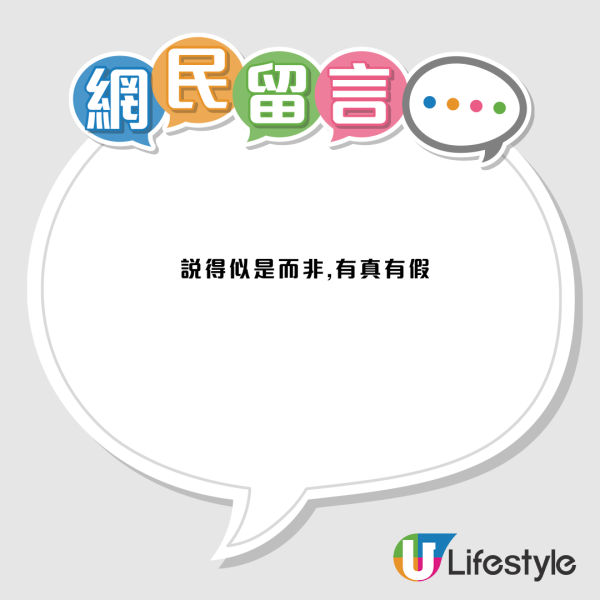 網民留言。(來源:小紅書討論) 你中幾多個?小紅書瘋傳港人出門6大習慣 網民驚呼全中 另揭「真香港人」終極特徵