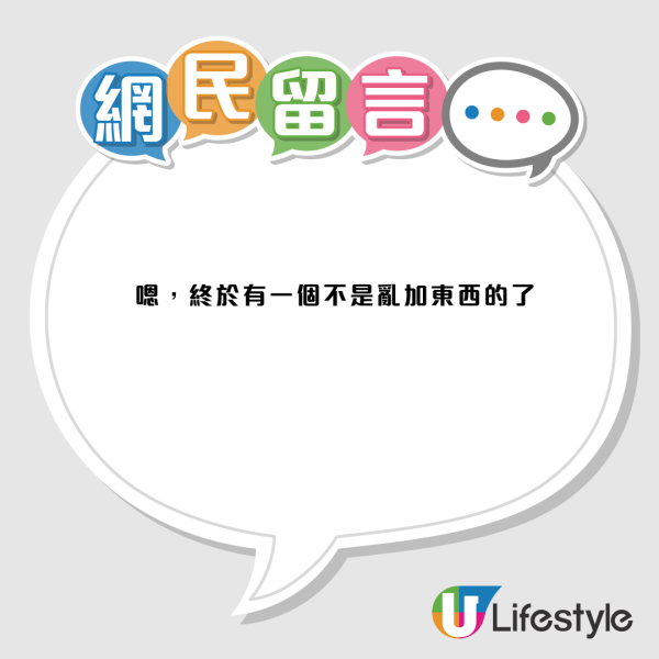 香港人出门6大习惯惹中港大论战！港人惊叹6项全中？网友反驳揭隐藏特征