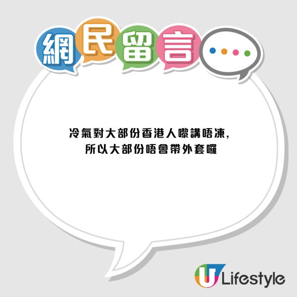 香港人出门6大习惯惹中港大论战！港人惊叹6项全中？网友反驳揭隐藏特征