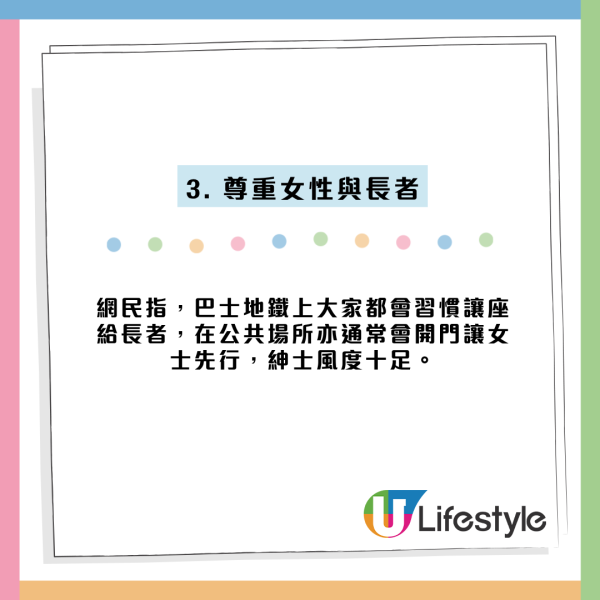 香港人出门6大习惯惹中港大论战！港人惊叹6项全中？网友反驳揭隐藏特征