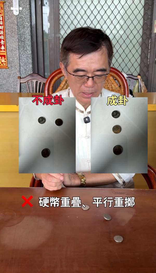 跌咗嘢盲舂舂唔知去邊搵？40年專家教超靈驗尋物法 4步即知失物精準方位
