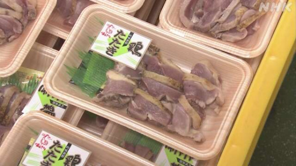 圖片來源：NHK