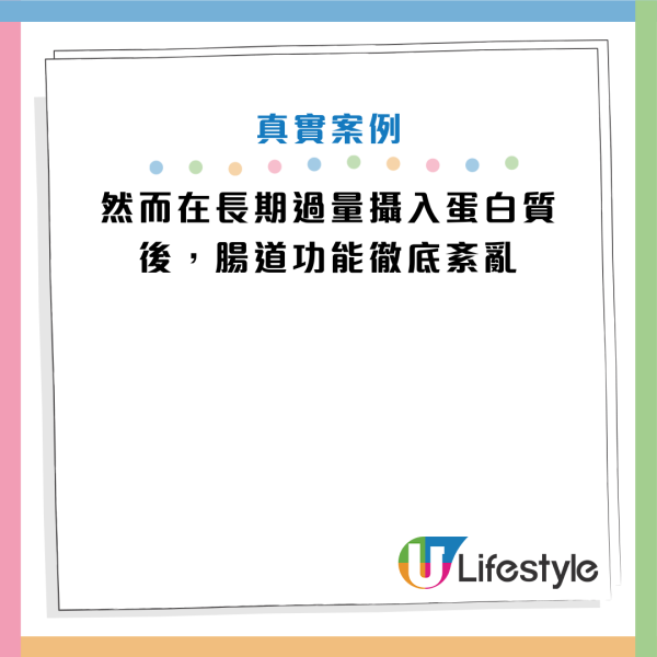 圖片資料來源：《極目新聞》