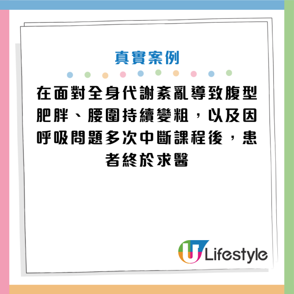 圖片資料來源：《極目新聞》