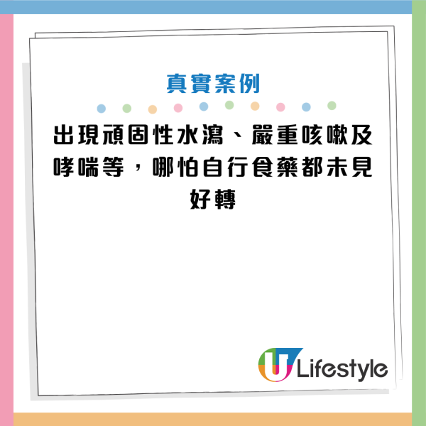 圖片資料來源：《極目新聞》