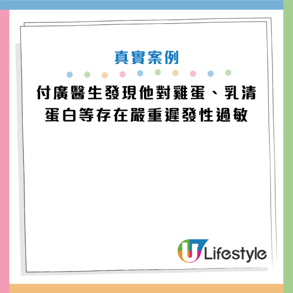 圖片資料來源：《極目新聞》