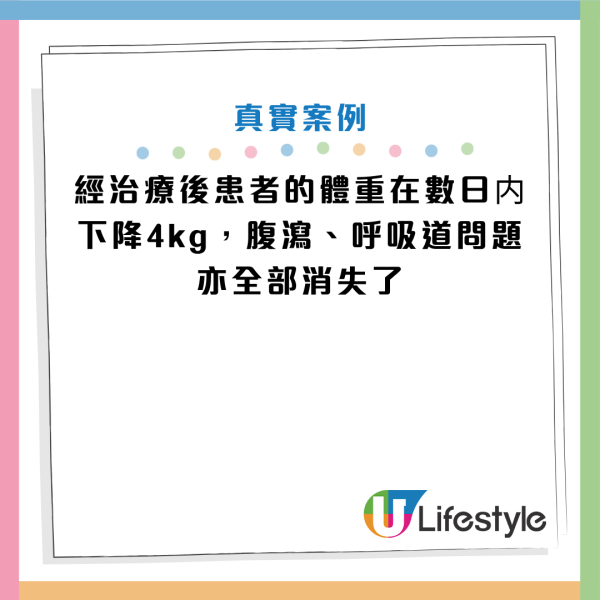 圖片資料來源：《極目新聞》