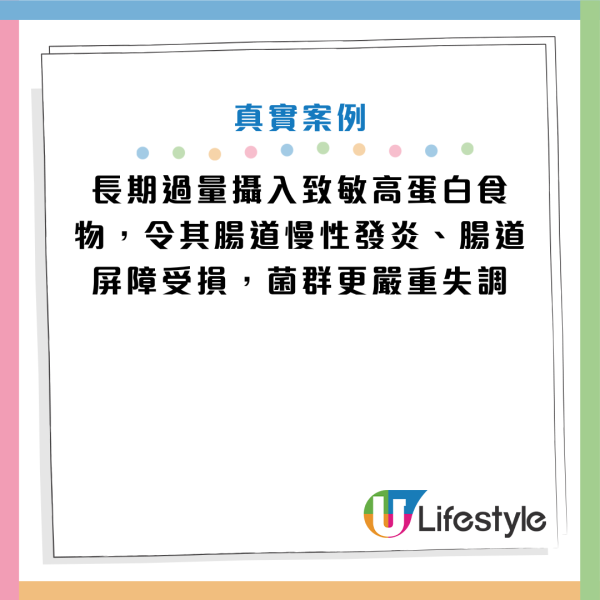 圖片資料來源：《極目新聞》