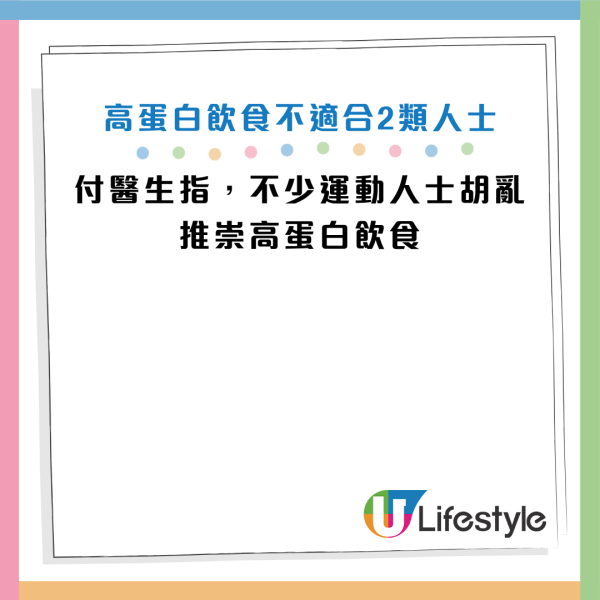 圖片資料來源：《極目新聞》