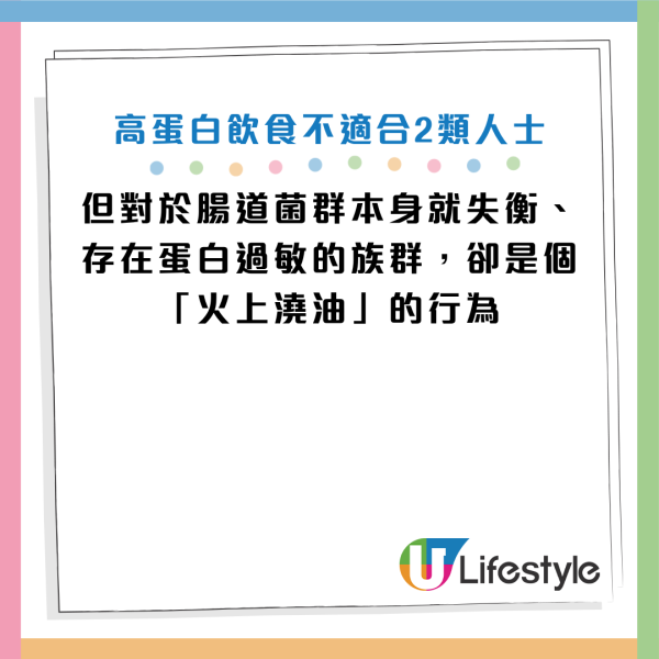 圖片資料來源：《極目新聞》