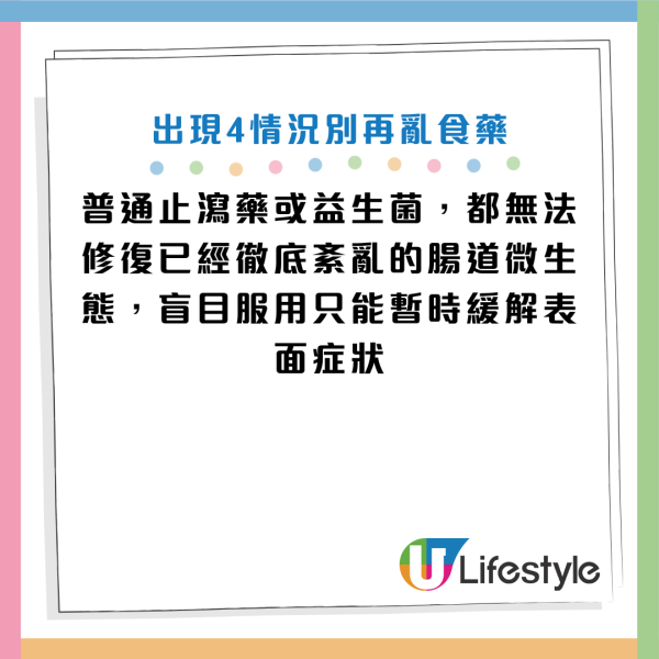 圖片資料來源：《極目新聞》