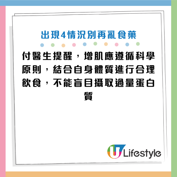 圖片資料來源：《極目新聞》