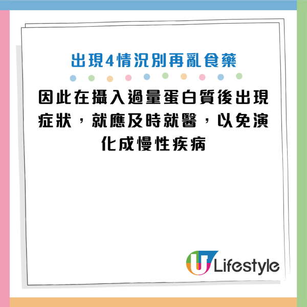 圖片資料來源：《極目新聞》
