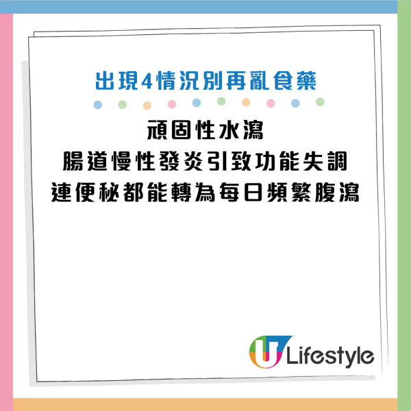 圖片資料來源：《極目新聞》