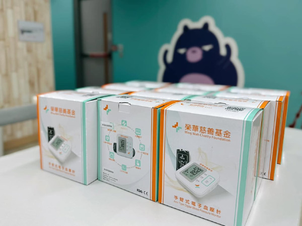 長者免費血壓計｜榮華慈善基金7月送血壓計！55歲或以上長者符合一資格即可申請！即睇登記方法