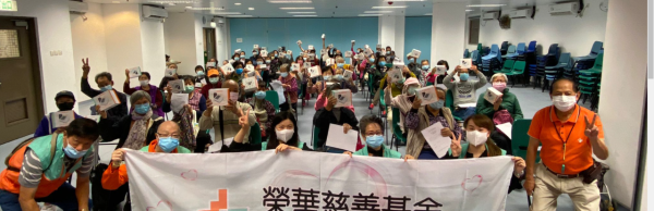 長者免費血壓計｜榮華慈善基金7月送血壓計！55歲或以上長者符合一資格即可申請！即睇登記方法