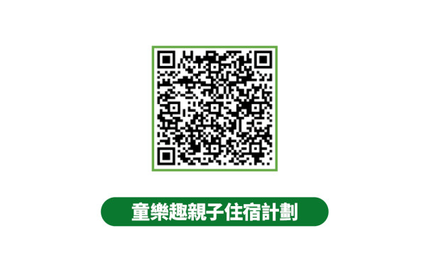 香港海洋公園萬豪酒店 | 親子+毛孩都可以一齊享受假期 | 多元住宿計劃玩個夠 