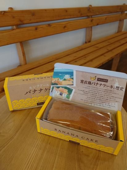 宮古島手信2026｜沖繩宮古島10大必買手信推介！人氣雪鹽系列/吉祥物餅乾/手工皂 附購買地點 