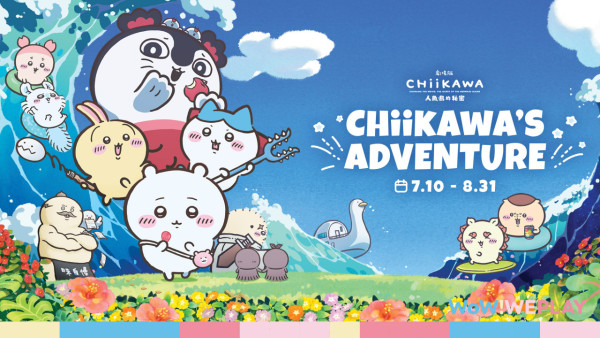 朗豪坊CHIIKAWA'S ADVENTUR(來源:朗豪坊官網)