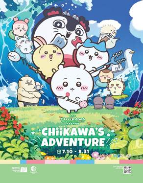 朗豪坊CHIIKAWA'S ADVENTUR(來源:朗豪坊官網)