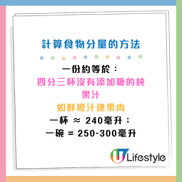 60歲後坐低起身都腳軟？醫生驚揭7大「水果陷阱」越食越發炎！一招快測雙腿肌力