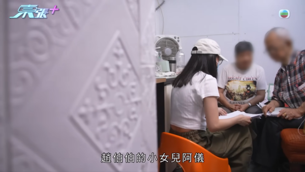 八旬夫婦遭忤逆女強搶物業換鎖趕走！耗盡棺材本被迫瞓鐵皮屋 陸大狀出手親教收樓妙計