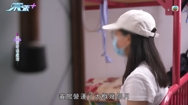 八旬夫婦遭忤逆女強搶物業換鎖趕走！耗盡棺材本被迫瞓鐵皮屋 陸大狀出手親教收樓妙計