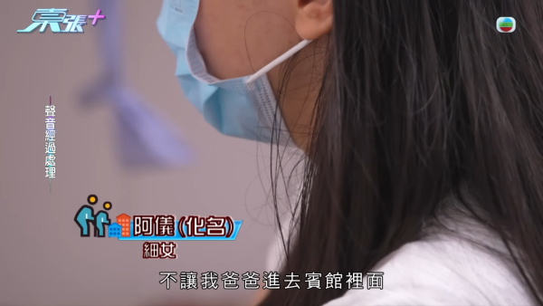 八旬夫婦遭忤逆女強搶物業換鎖趕走！耗盡棺材本被迫瞓鐵皮屋 陸大狀出手親教收樓妙計