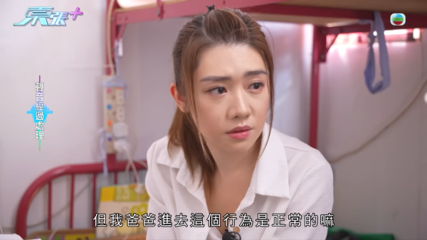 八旬夫婦遭忤逆女強搶物業換鎖趕走！耗盡棺材本被迫瞓鐵皮屋 陸大狀出手親教收樓妙計