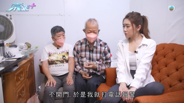 八旬夫婦遭忤逆女強搶物業換鎖趕走！耗盡棺材本被迫瞓鐵皮屋 陸大狀出手親教收樓妙計