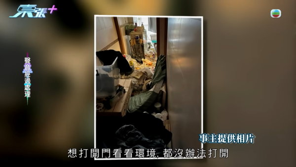 八旬夫婦遭忤逆女強搶物業換鎖趕走！耗盡棺材本被迫瞓鐵皮屋 陸大狀出手親教收樓妙計