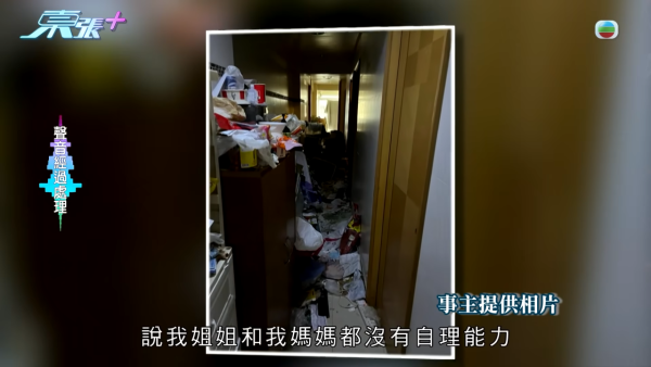 八旬夫婦遭忤逆女強搶物業換鎖趕走！耗盡棺材本被迫瞓鐵皮屋 陸大狀出手親教收樓妙計