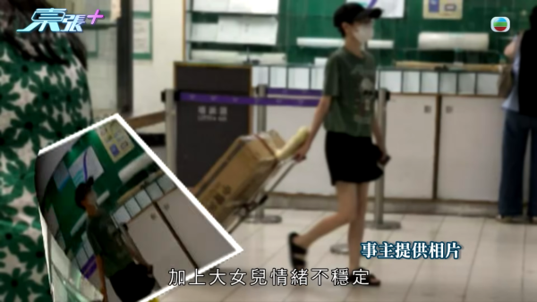 八旬夫婦遭忤逆女強搶物業換鎖趕走！耗盡棺材本被迫瞓鐵皮屋 陸大狀出手親教收樓妙計