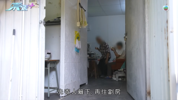 八旬夫婦遭忤逆女強搶物業換鎖趕走！耗盡棺材本被迫瞓鐵皮屋 陸大狀出手親教收樓妙計
