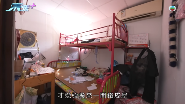 八旬夫婦遭忤逆女強搶物業換鎖趕走！耗盡棺材本被迫瞓鐵皮屋 陸大狀出手親教收樓妙計