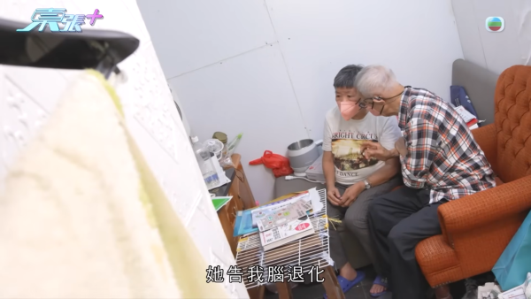 八旬夫婦遭忤逆女強搶物業換鎖趕走！耗盡棺材本被迫瞓鐵皮屋 陸大狀出手親教收樓妙計