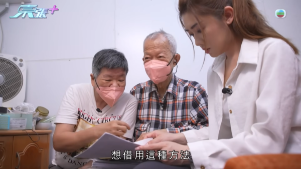 八旬夫婦遭忤逆女強搶物業換鎖趕走！耗盡棺材本被迫瞓鐵皮屋 陸大狀出手親教收樓妙計