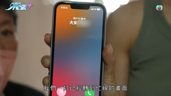 八旬夫婦遭忤逆女強搶物業換鎖趕走！耗盡棺材本被迫瞓鐵皮屋 陸大狀出手親教收樓妙計