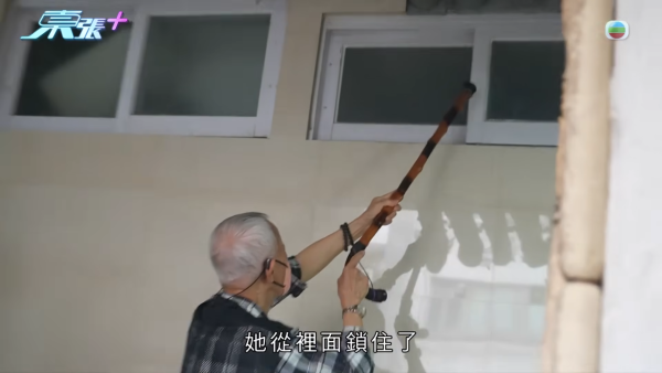 八旬夫婦遭忤逆女強搶物業換鎖趕走！耗盡棺材本被迫瞓鐵皮屋 陸大狀出手親教收樓妙計