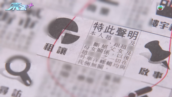 八旬夫婦遭忤逆女強搶物業換鎖趕走！耗盡棺材本被迫瞓鐵皮屋 陸大狀出手親教收樓妙計