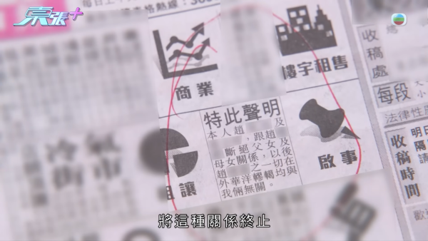 八旬夫婦遭忤逆女強搶物業換鎖趕走！耗盡棺材本被迫瞓鐵皮屋 陸大狀出手親教收樓妙計