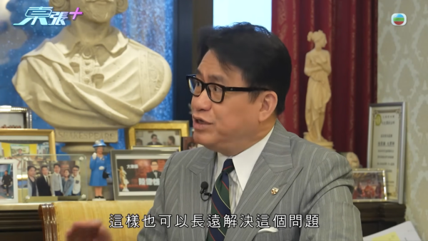 八旬夫婦遭忤逆女強搶物業換鎖趕走！耗盡棺材本被迫瞓鐵皮屋 陸大狀出手親教收樓妙計