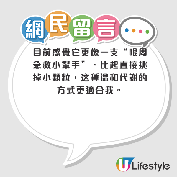 生油脂粒/肉芽救星！網民熱推必買韓國好物：幾日即平整﹑阿媽都讚好用